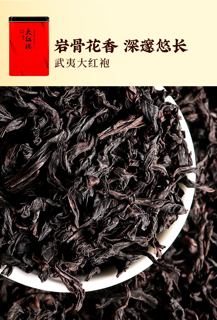 天王 送一壶四杯 铁观音 五大名茶组合5罐装共500g