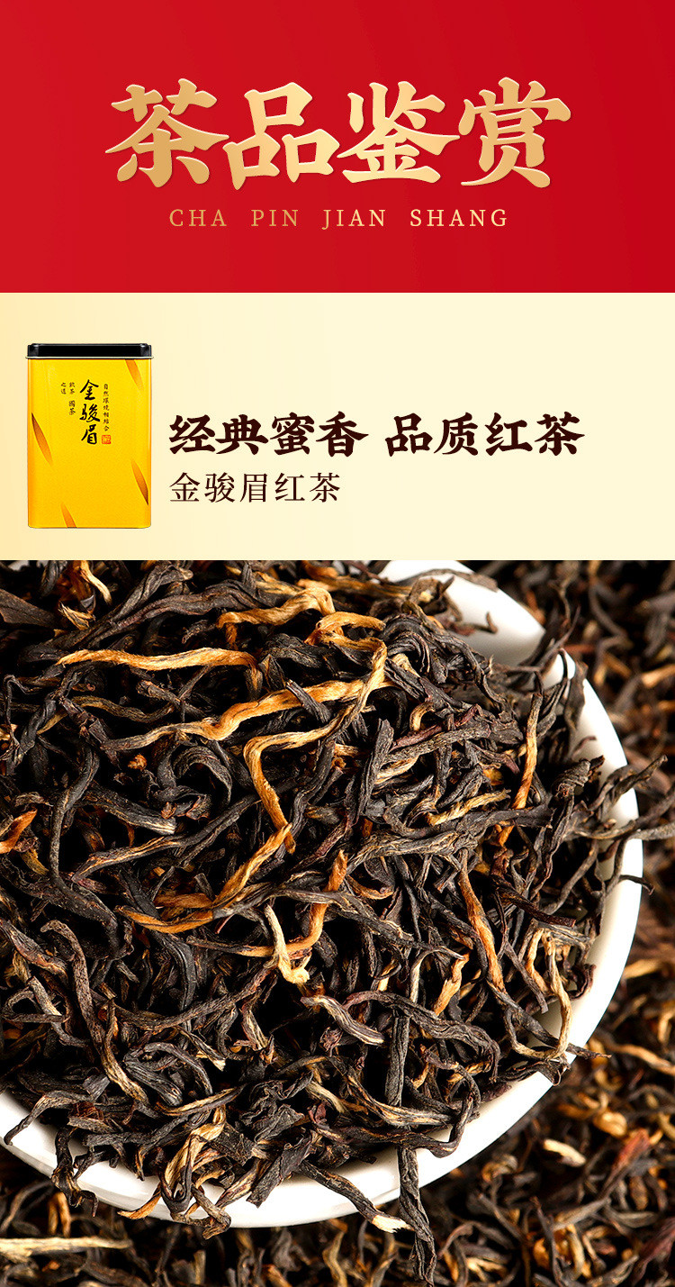 天王 送一壶四杯 铁观音 五大名茶组合5罐装共500g