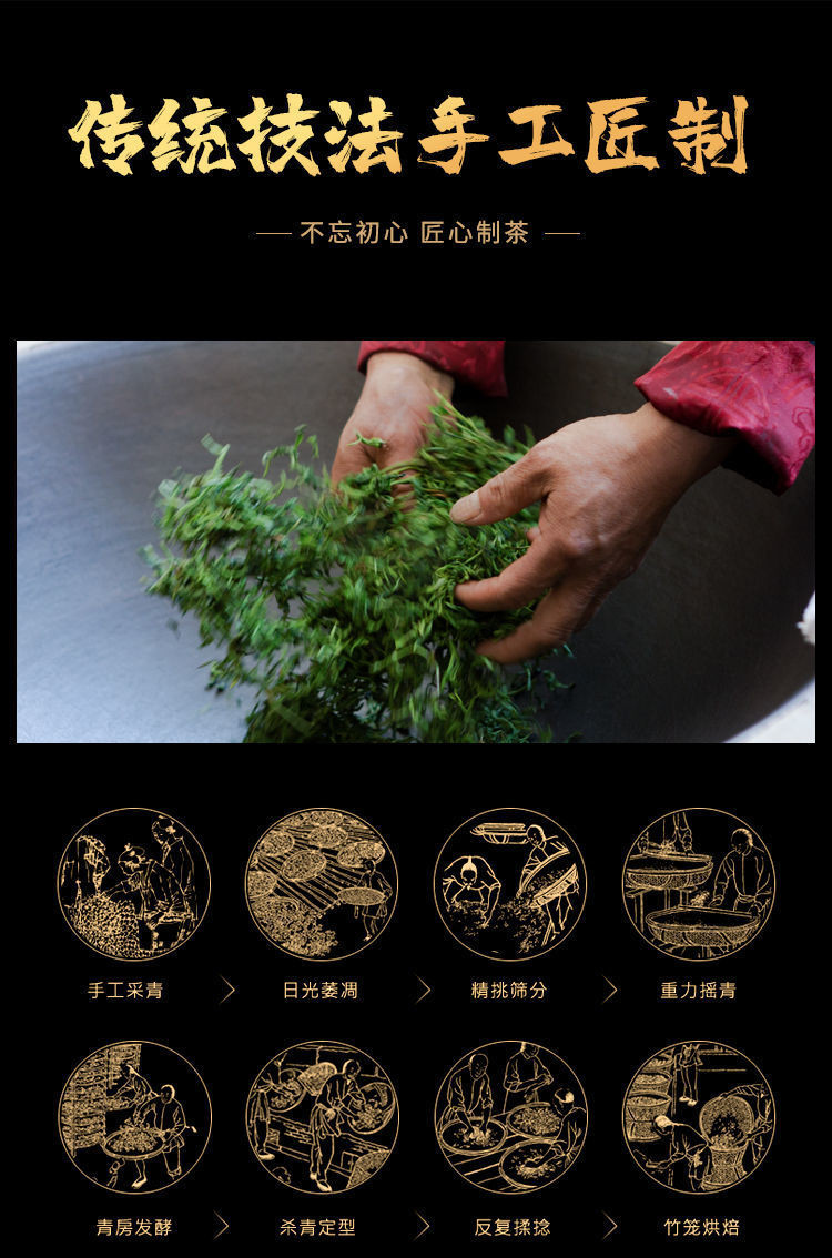 天王 送彩绸茶具 铁观音浓香型兰花香茶叶礼盒装