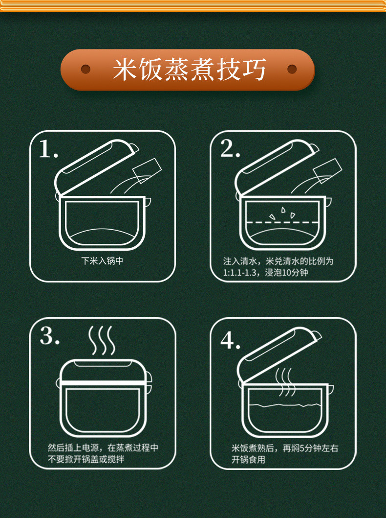 奉粮 五常大米 双层真空包装10斤装