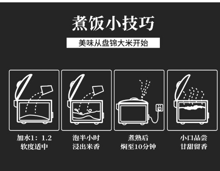 蒲香农家 东北稻花香米 10斤装