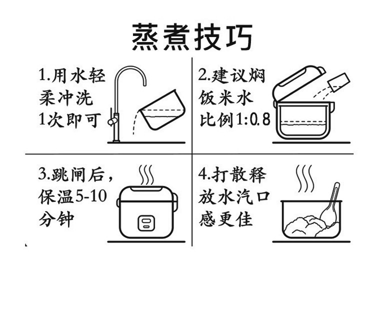 米蒂 辽星白米5KG装