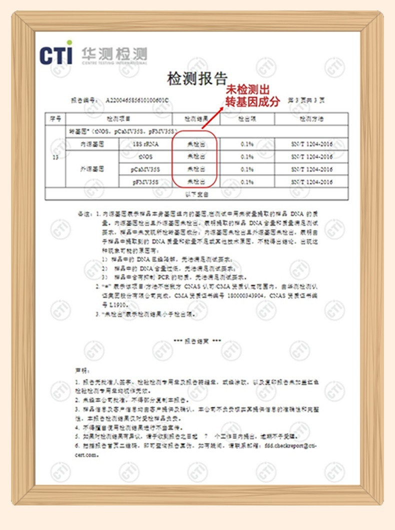 探花村 江西吉安 纯菜籽油农家自榨菜油非转基因物理压榨食用油