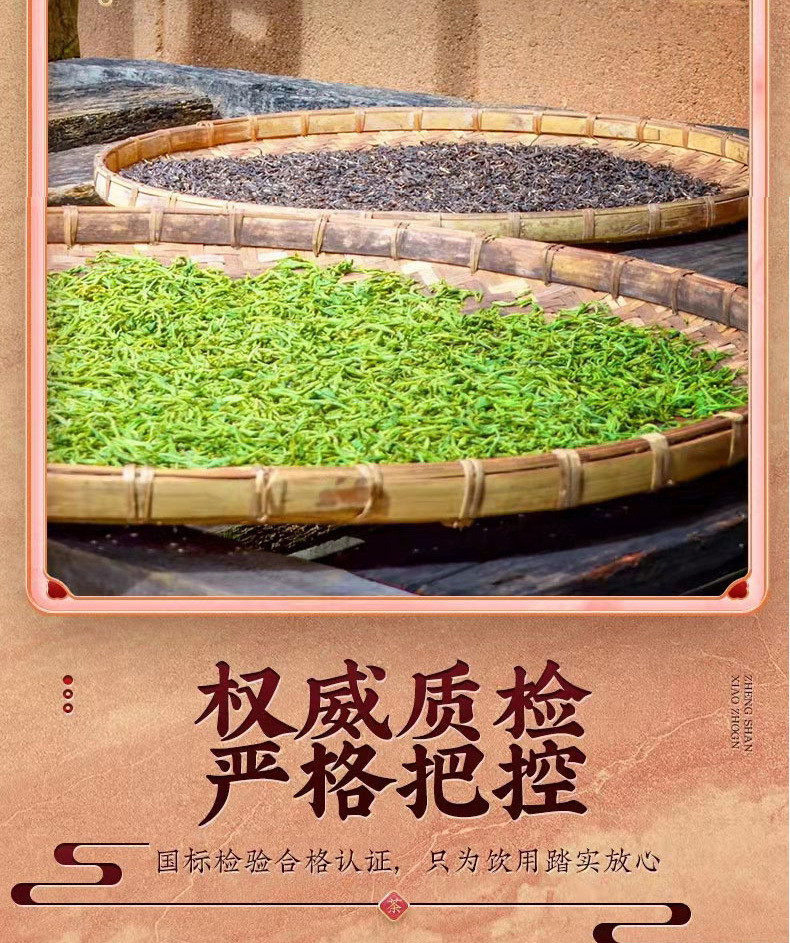 石草池 滇红茶云南古树红茶 蜜香凤庆滇红300克茶具礼盒装