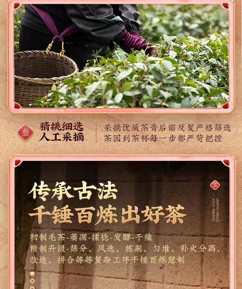 石草池 滇红茶云南古树红茶 蜜香凤庆滇红300克茶具礼盒装