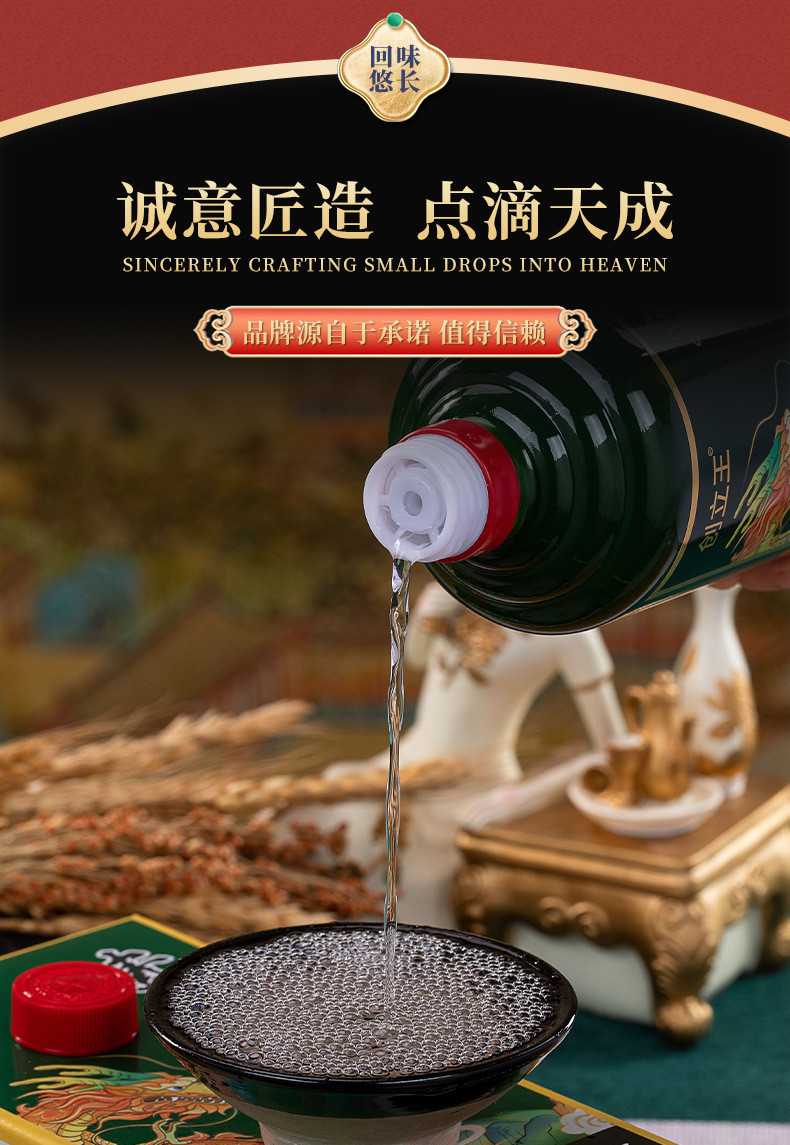 创立王 茅台镇贵州王子酒 整箱纯粮食酒酱香型白酒53度