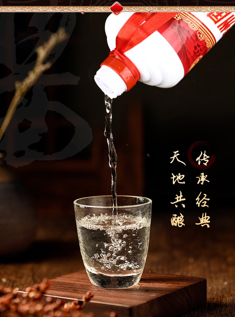 贵和泉 贵州国茅酒1862 贵州王子酒 茅台镇53度酱香型白酒