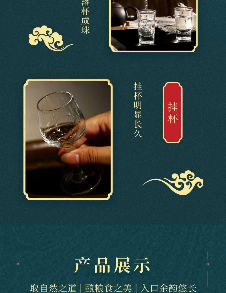 贵和泉 贵州国茅酒酱香型白酒绿光瓶53度高度粮食酒