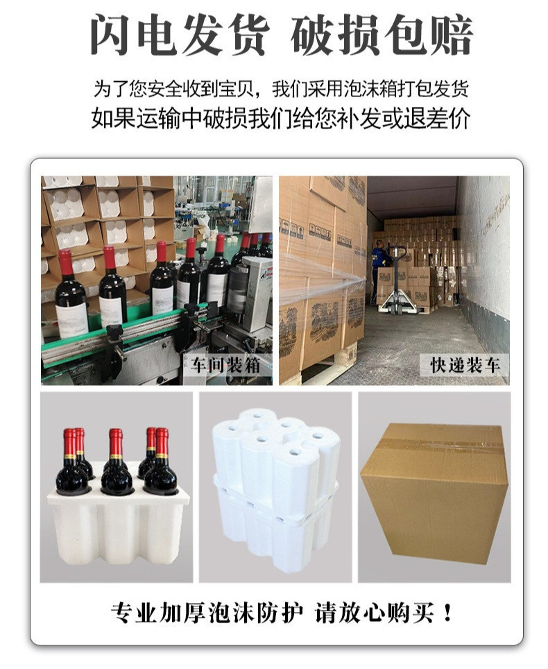 凯士图 山东烟台酒厂赤霞珠干红葡萄酒 750ml 整箱