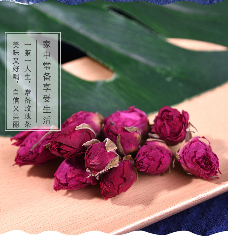 荷馨四季 罐装玫瑰花【50g】玫瑰花茶 干玫瑰