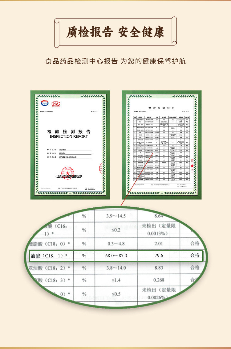 秋味坊 【送礼佳品】纯江西压榨山茶油礼盒装