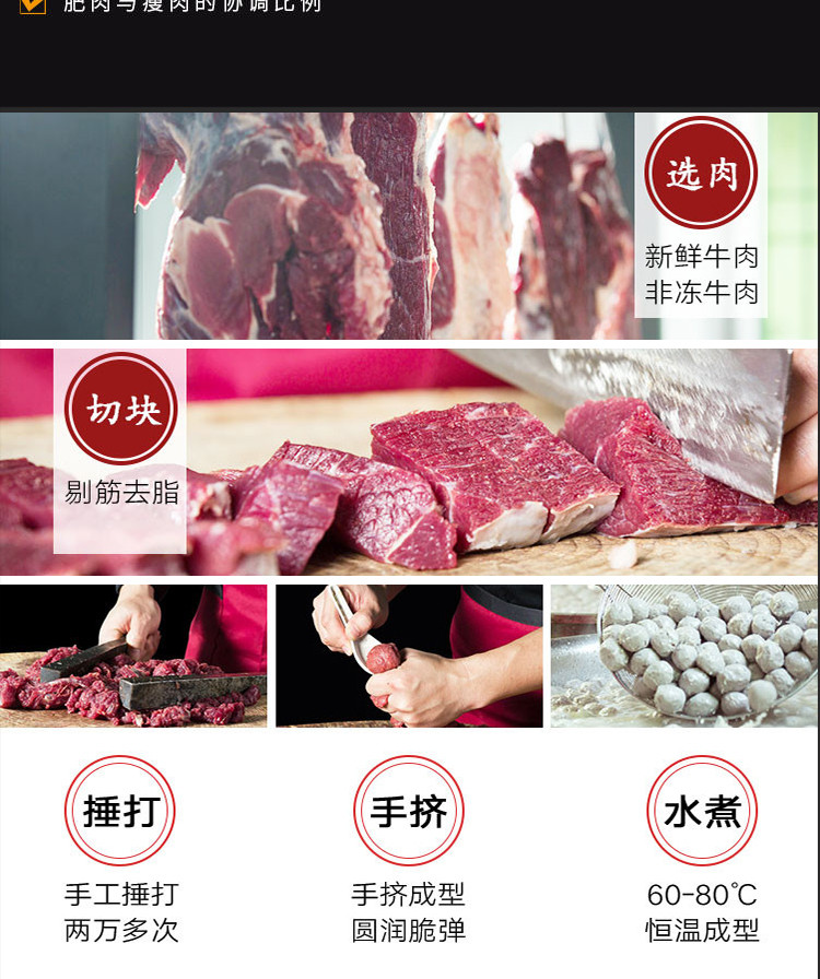 【顺丰包邮】正宗潮汕手打牛肉丸牛筋丸火锅食材烧烤丸子生鲜食材500g*2袋