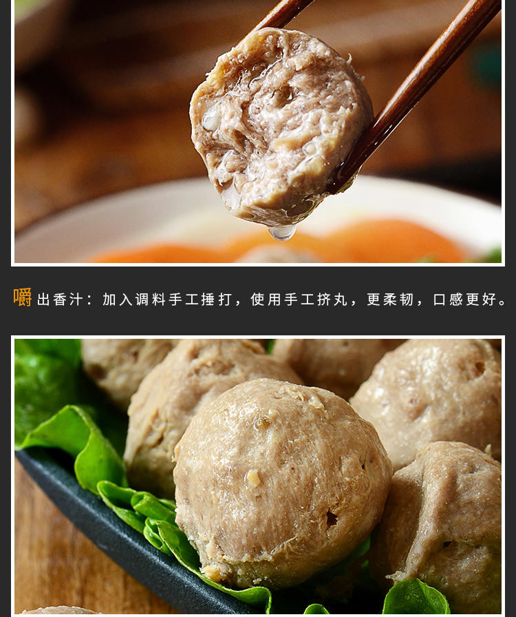 【顺丰包邮】正宗潮汕手打牛肉丸牛筋丸火锅食材烧烤丸子生鲜食材500g*2袋