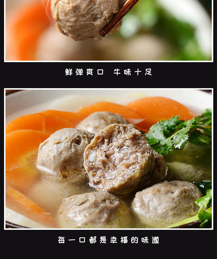 【顺丰包邮】正宗潮汕手打牛肉丸牛筋丸火锅食材烧烤丸子生鲜食材500g*2袋