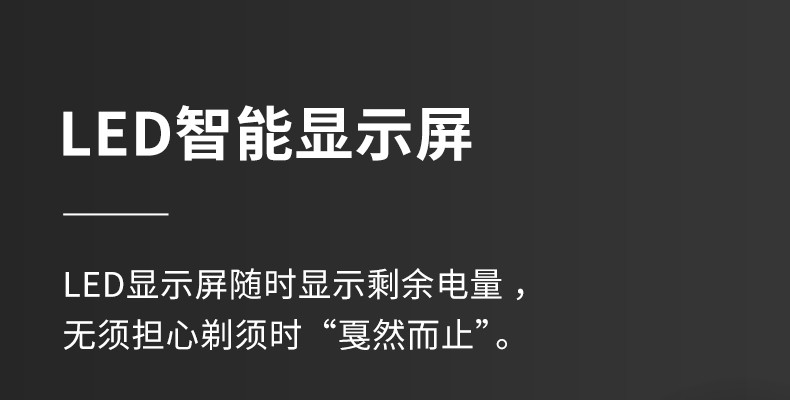 飞科剃须刀电动男士刮胡刀全身水洗智能充电式胡须刀正品刮胡子刀FS373