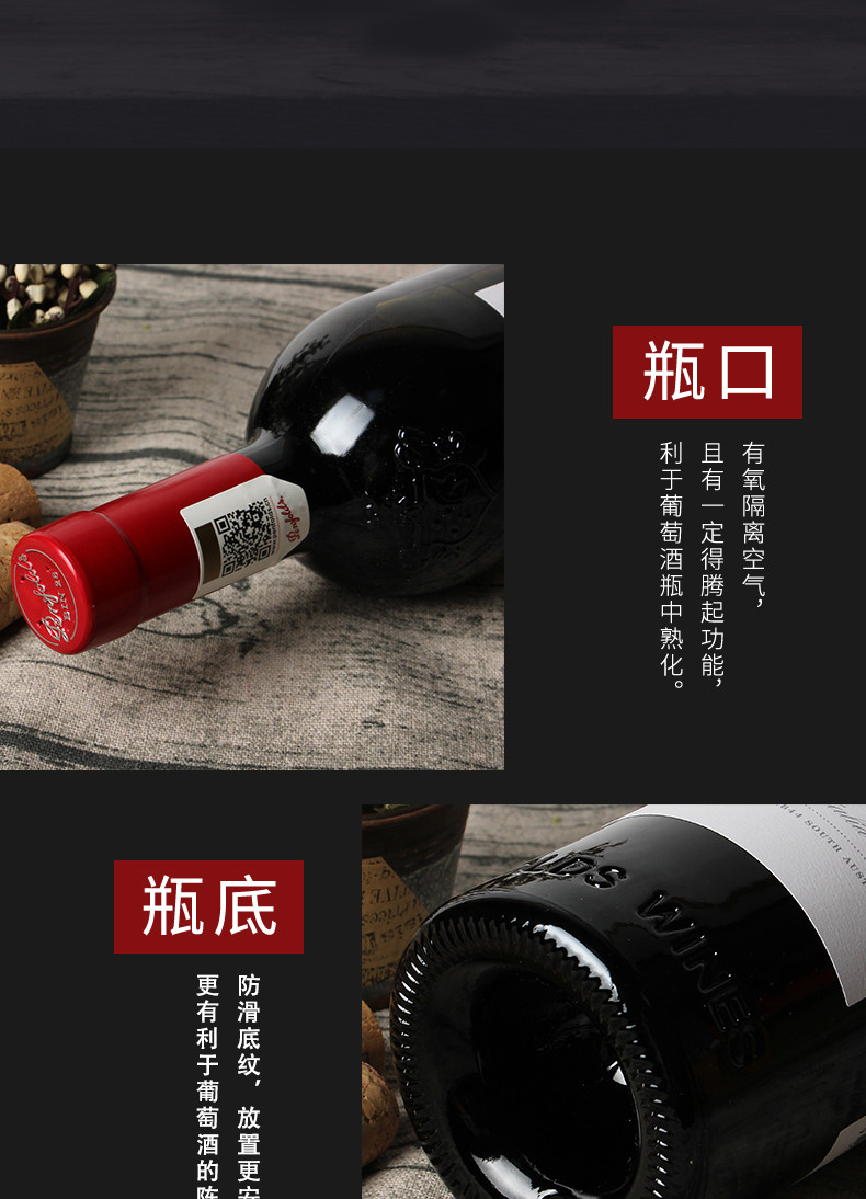 奔富(penfolds) 官方直营澳洲进口BIN28设拉子干红葡萄酒Penfolds正品行货