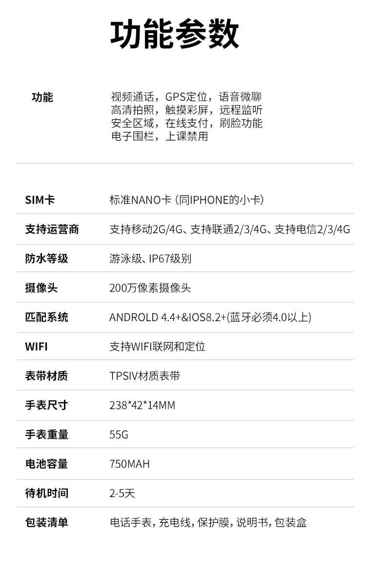 maikeshan儿童手表 智能学生定位手机儿童表 4G视频电话手表X67全网通 买就送电话卡