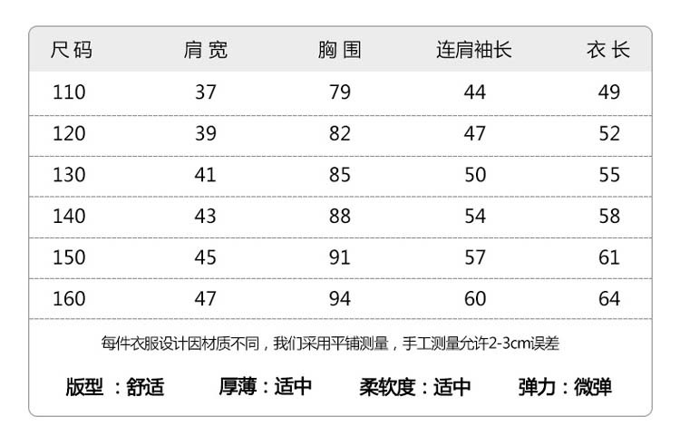 maikeshan 小贵族春秋儿童服装 时尚女童经典百搭牛仔小衬衫