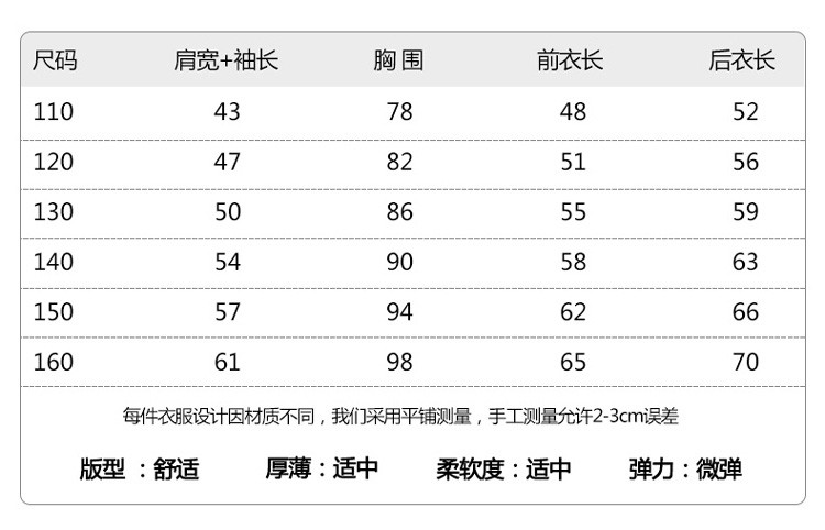 maikeshan  小贵族春秋儿童服装 女童时沿印花长袖衬衫多色可选