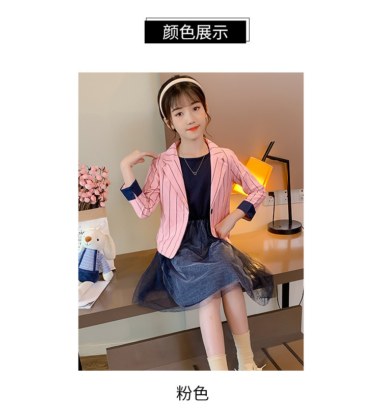 maikeshan  小贵族春秋儿童服装 韩版女童洋气条纹西装网纱裙套装网红两件套