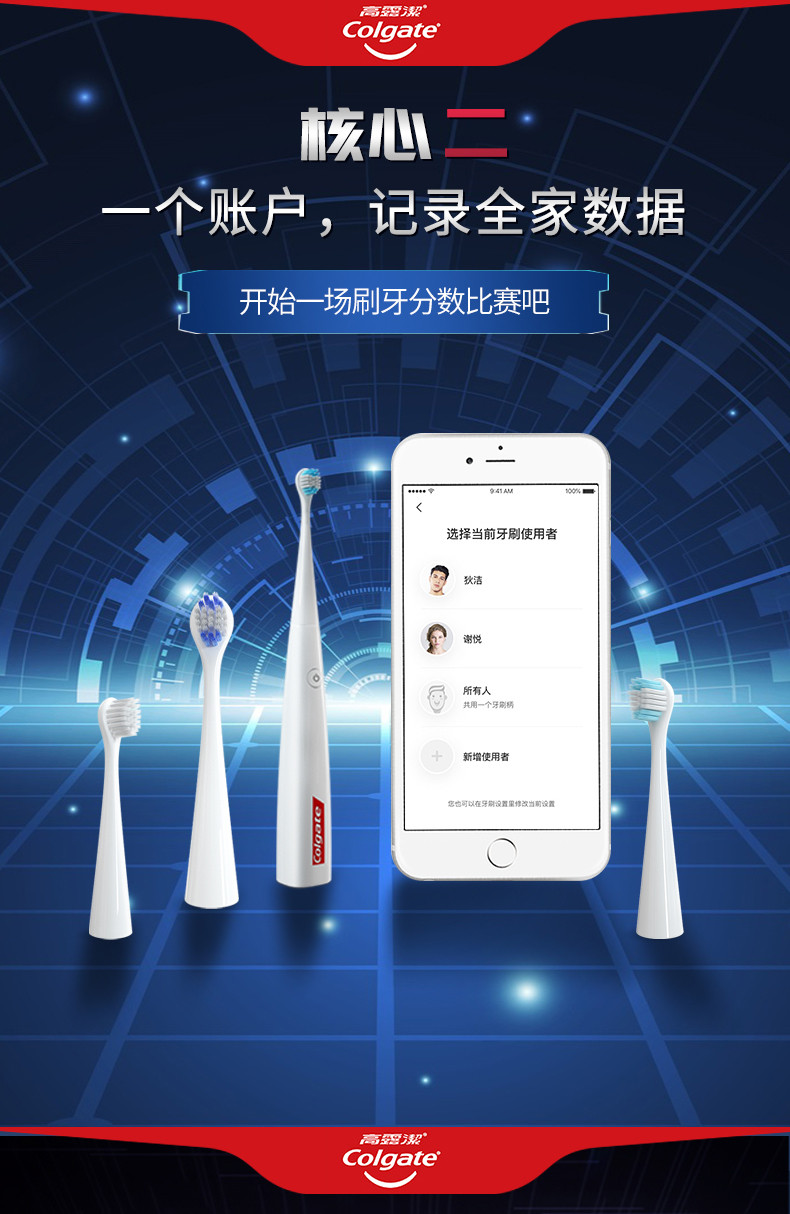 高露洁/Colgate 电动牙刷3D声波洁齿ProClinical B150/苹果版E1充电式超声波