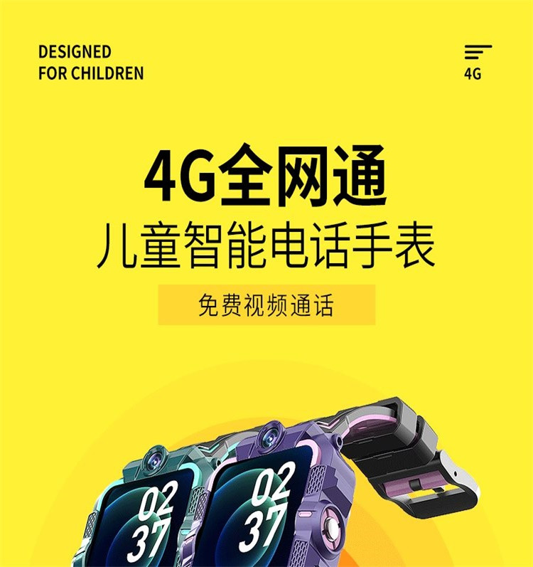 maikeshan 4G全网通 360°旋转双摄像头高清视频通话智能手表