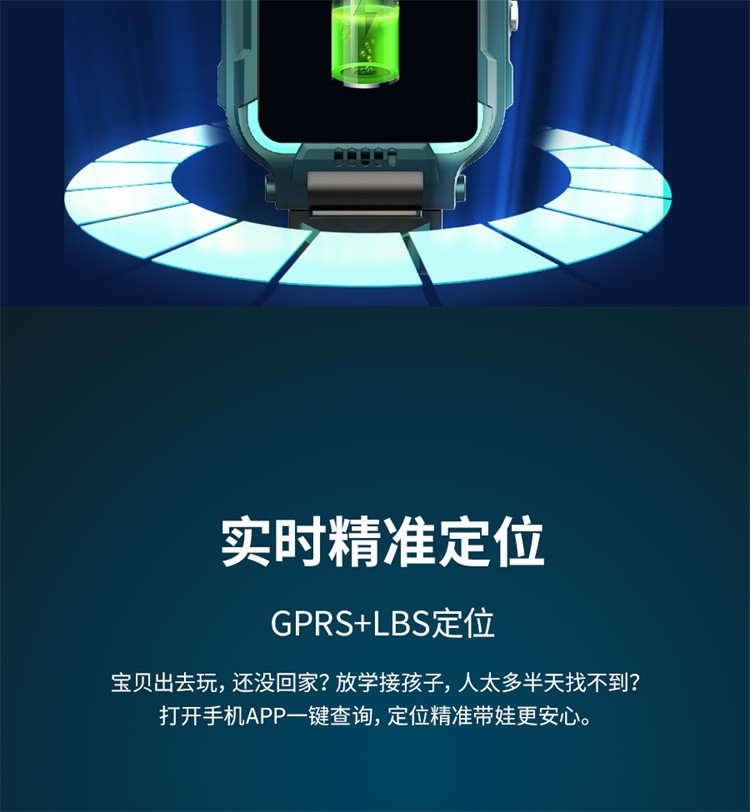 maikeshan 4G全网通 360°旋转双摄像头高清视频通话智能手表