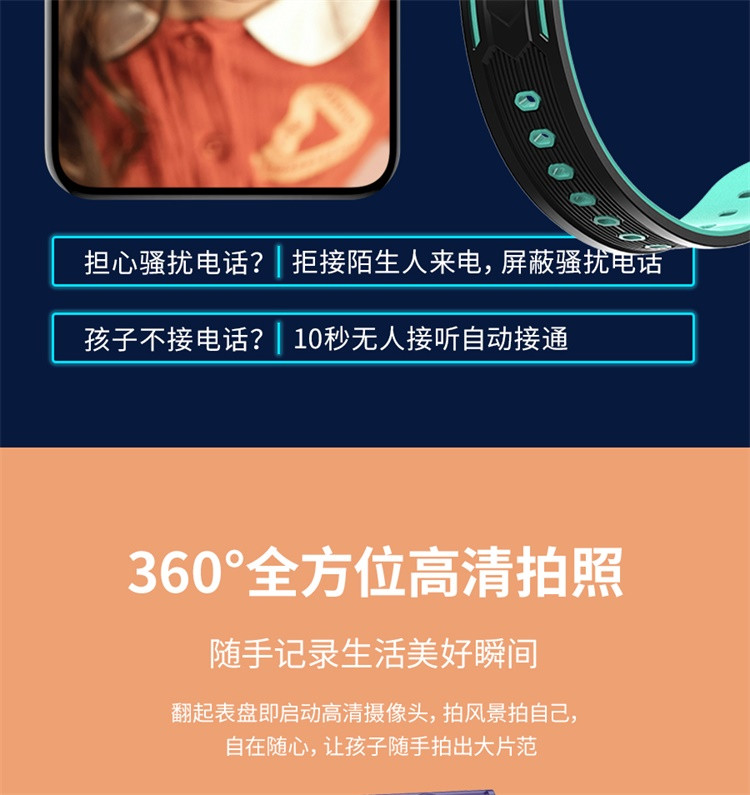 maikeshan 4G全网通 360°旋转双摄像头高清视频通话智能手表