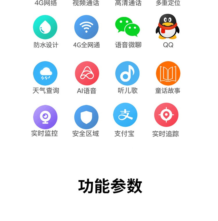 maikeshan 4G全网通 360°旋转双摄像头高清视频通话智能手表