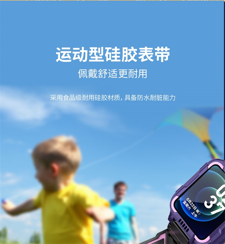 maikeshan 4G全网通 360°旋转双摄像头高清视频通话智能手表