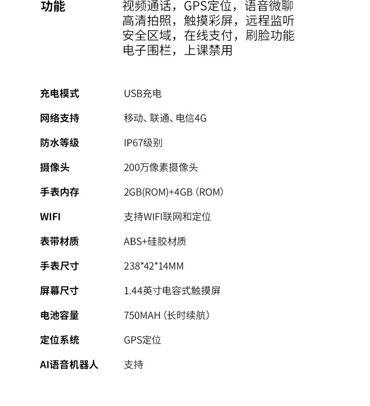 maikeshan 4G全网通 360°旋转双摄像头高清视频通话智能手表