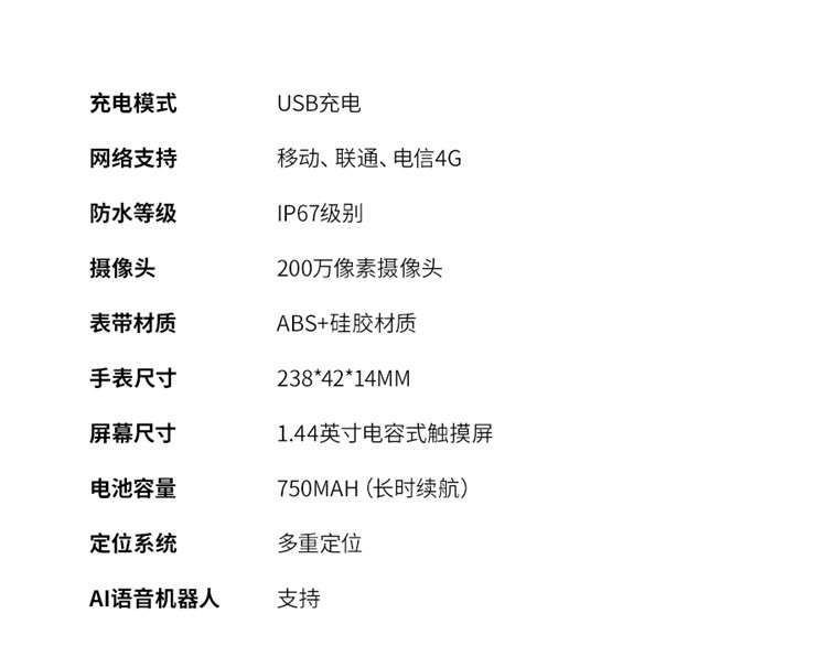 maikeshan 4G全网通 360°旋转双摄像头高清视频通话智能手表