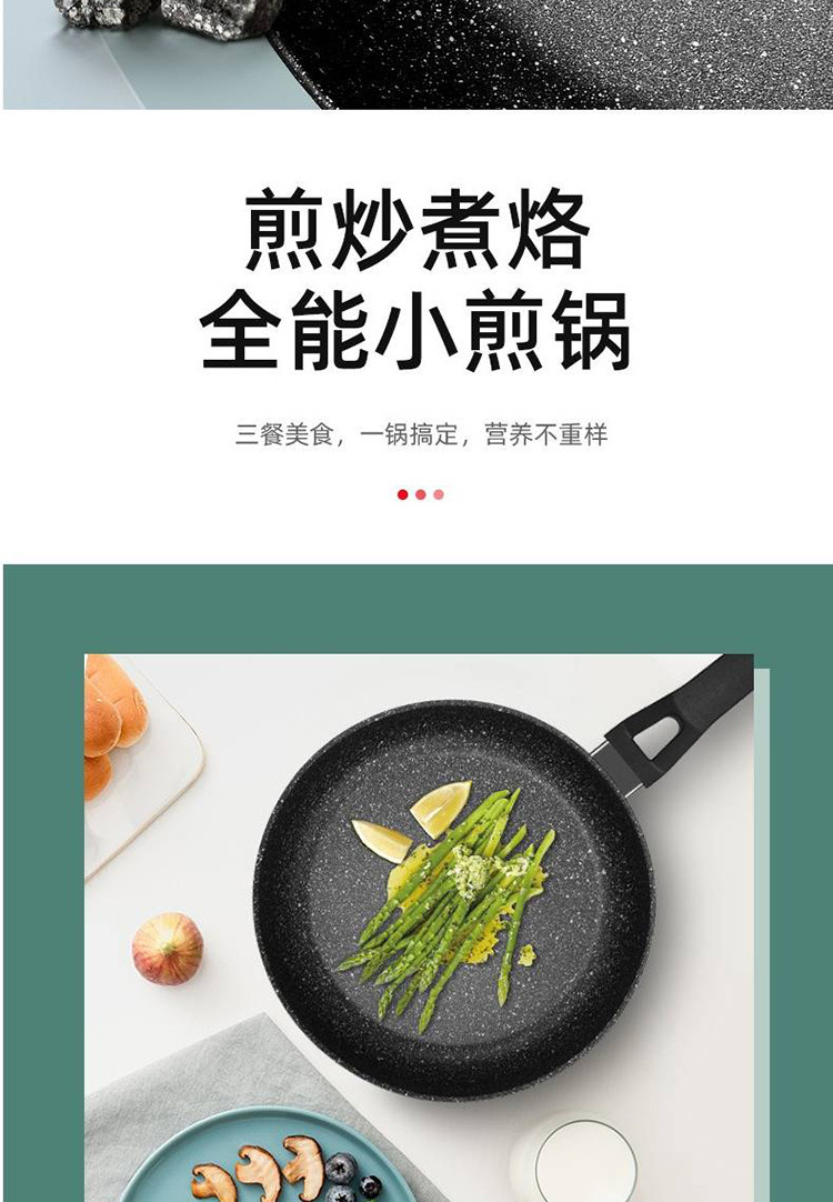 爱仕达/ASD 麦饭石不粘煎蛋锅牛排锅轻油少烟平底锅 明火适用