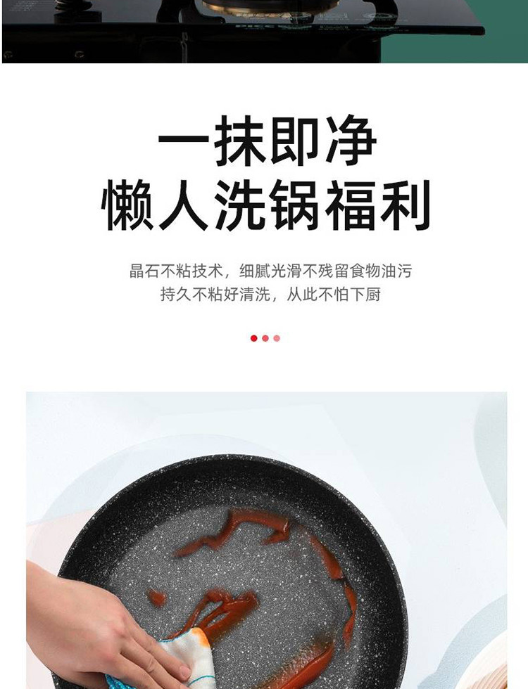 爱仕达/ASD 麦饭石不粘煎蛋锅牛排锅轻油少烟平底锅 明火适用