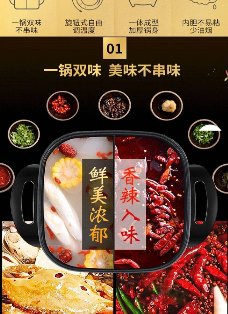 爱仕达/ASD 5.5L鸳鸯电火锅自动温控多功能电焖锅