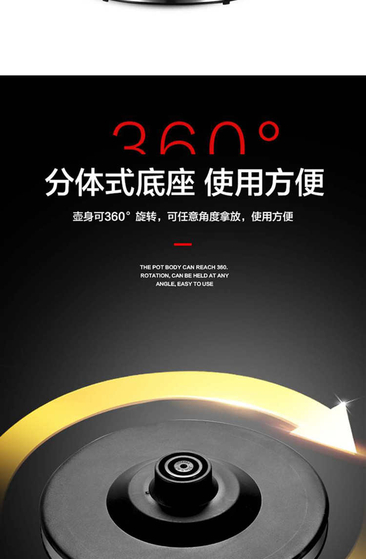 爱仕达/ASD 304不锈钢大容量电热水壶1.8L