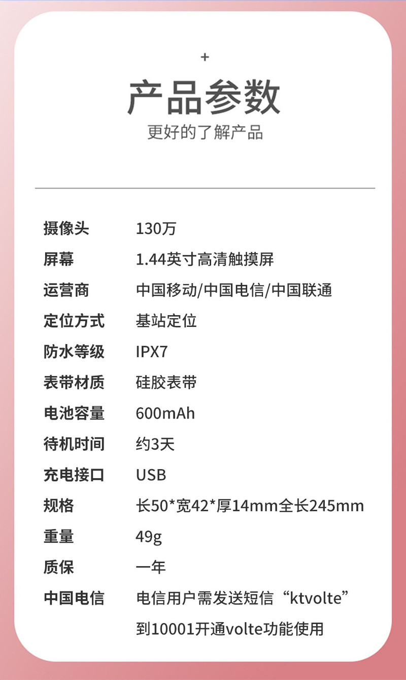  maikeshan 中小学生4G全网通可视频儿童智能表 精确定位SOS多功能电话手表基础版X11