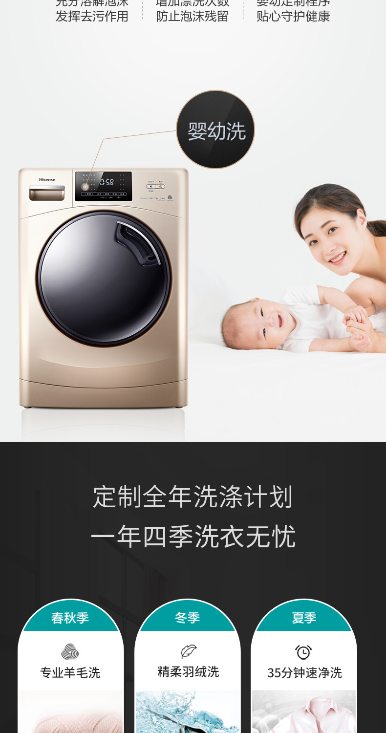 海信/Hisense HG100DAA122FG家用110公斤kg全自动大容量洗脱一体滚筒洗衣机