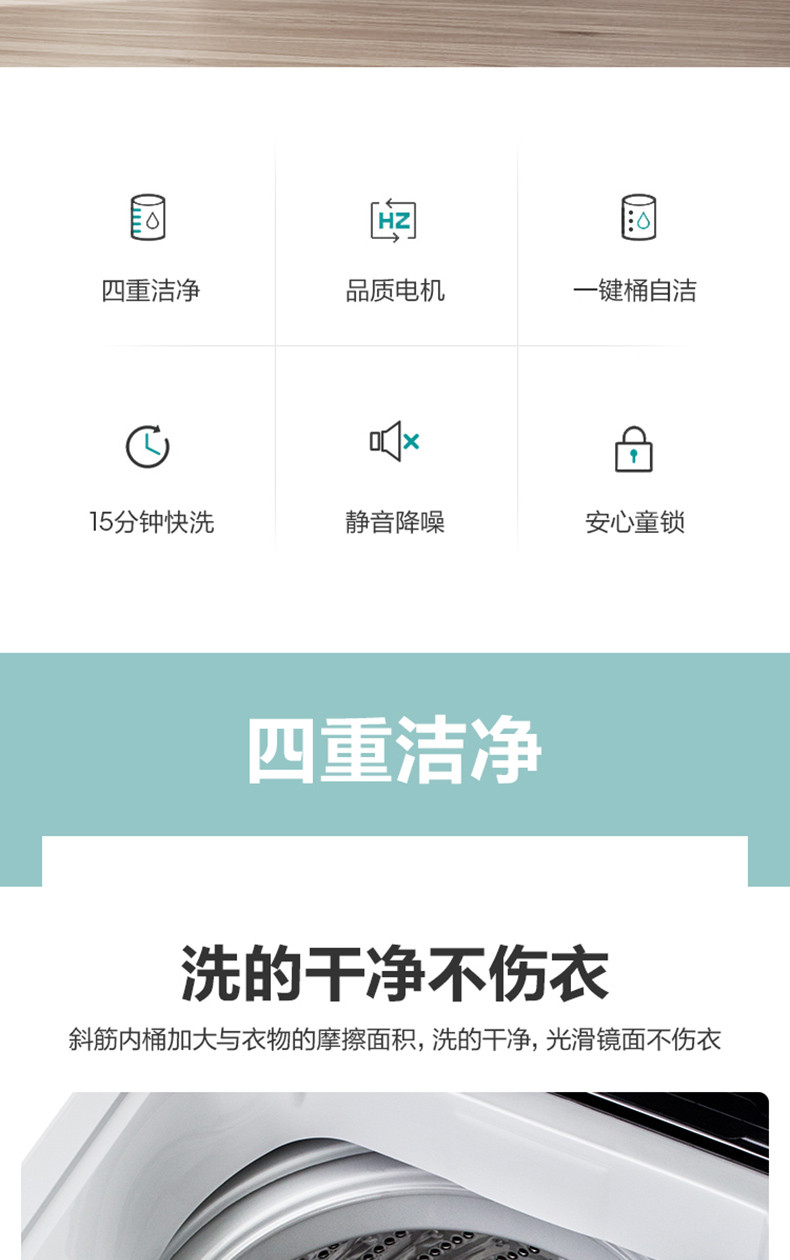 海信/Hisense XQB70-H3568全自动7公斤kg带甩干脱水家用单筒小型波轮洗衣机