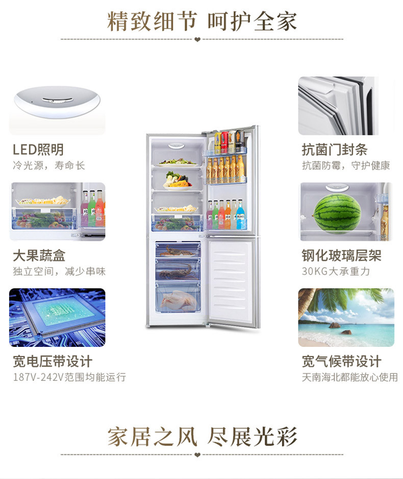 海信/Hisense BCD-177F/Q家用小型双门冷藏冷冻节能电冰箱两门租房宿舍