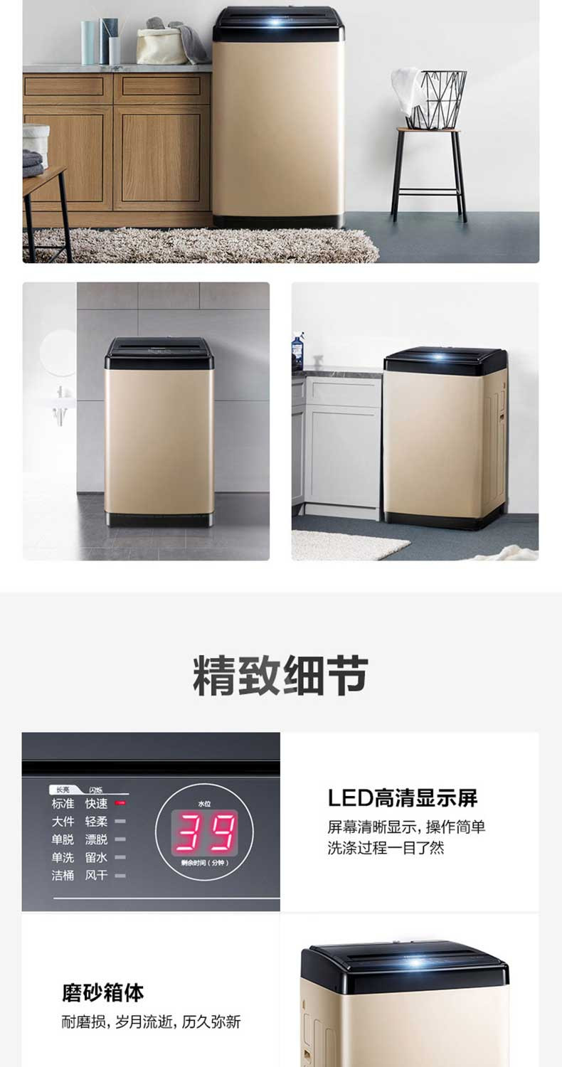 海信/Hisense HB80DA332G 家用8KG公斤大容量节能波轮洗衣机全自动