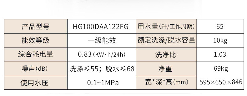 海信/Hisense HG100DAA122FG家用110公斤kg全自动大容量洗脱一体滚筒洗衣机