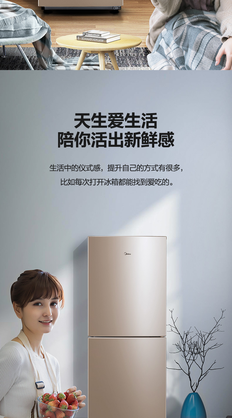 Midea/美的 BCD-172CM(E) 双门两门冰箱节能静音小型租房家用冰箱