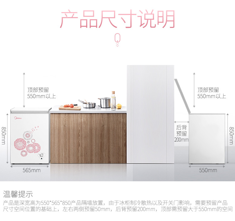 Midea/美的 BD/BC-96KM(E) 冰柜迷你小型冷柜冰箱冷冻冷藏家用