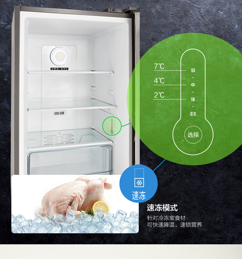 Midea/美的  BCD-166WM 冰箱小型母婴儿童双开门家用风冷无霜电冰箱