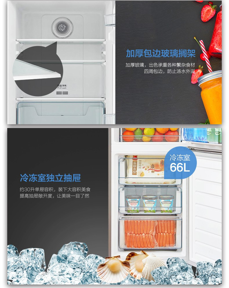 Midea/美的  BCD-166WM 冰箱小型母婴儿童双开门家用风冷无霜电冰箱