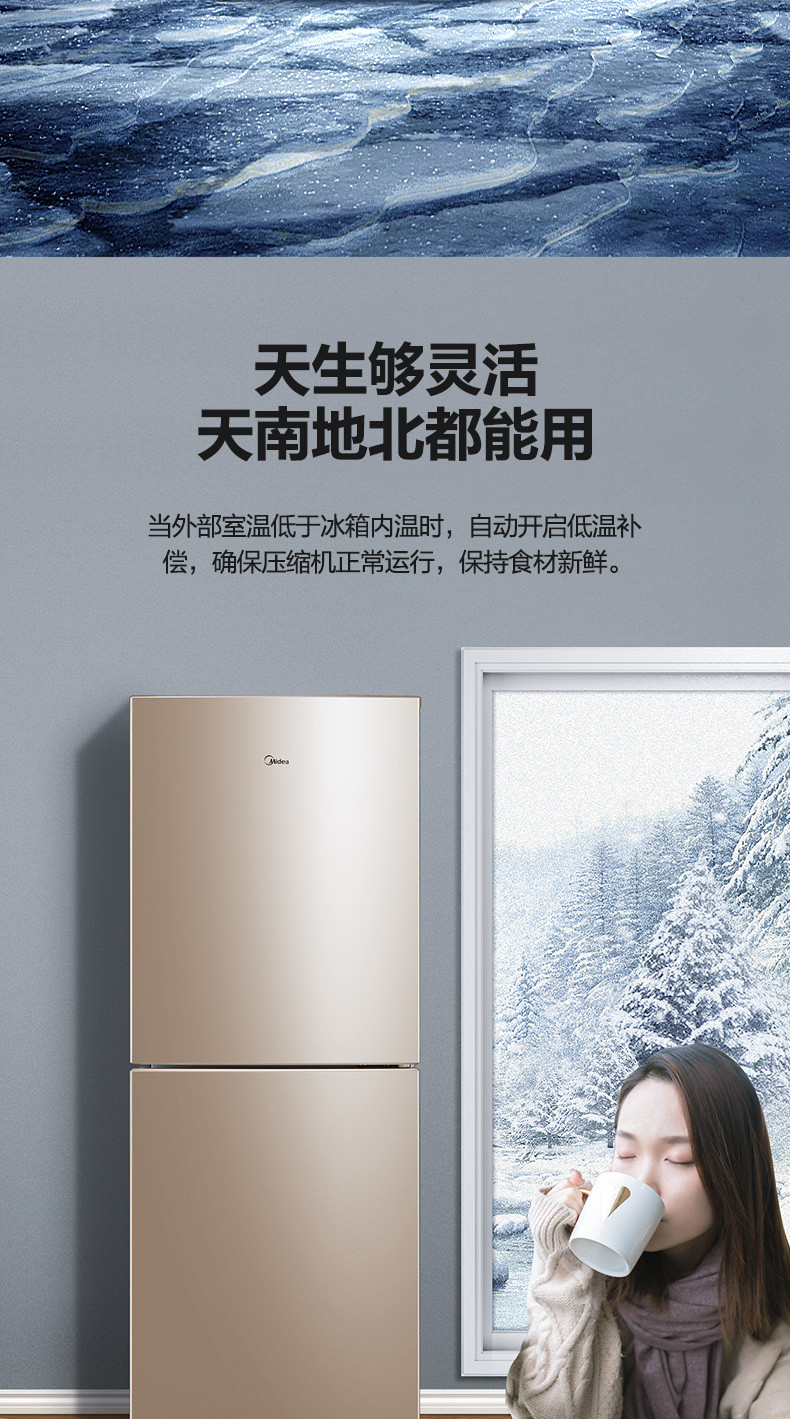 Midea/美的 BCD-172CM(E) 双门两门冰箱节能静音小型租房家用冰箱