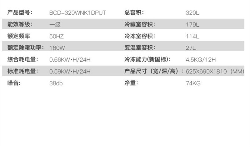 海信/Hisense BCD-320WNK1DPUT法式四开门变频风冷无霜智能多门电冰箱家用