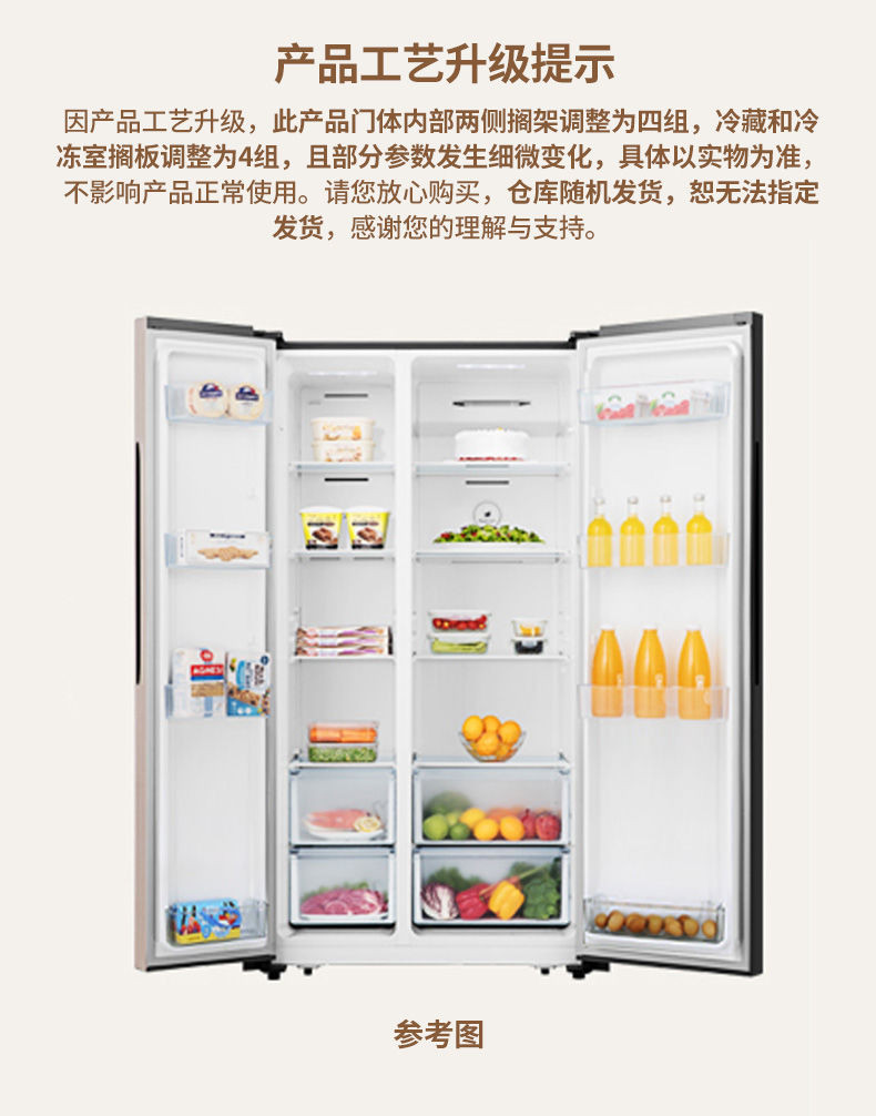 海信/Hisense BCD-579WFK1DPUT 对开双门式电冰箱节能变频风冷无霜智能家用