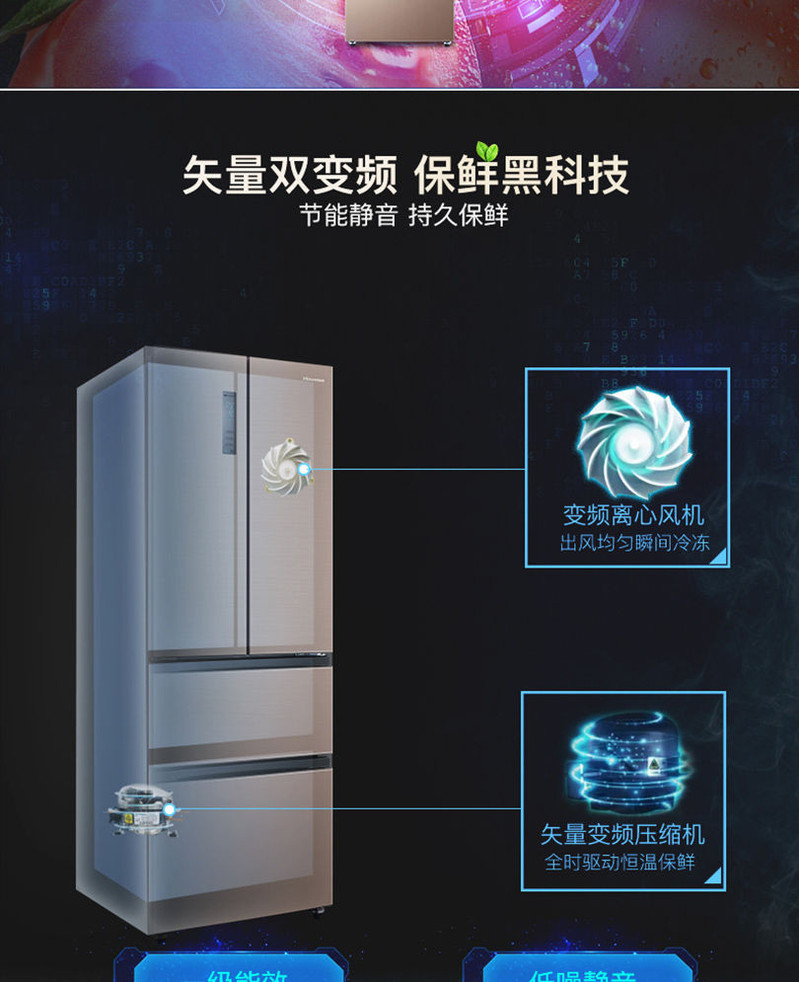 海信/Hisense BCD-320WNK1DPUT法式四开门变频风冷无霜智能多门电冰箱家用